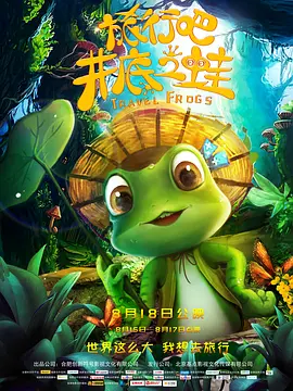 天天躁日日躁狠狠躁视频下载播二
